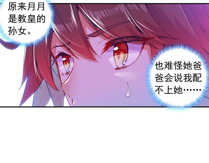 善良的阿呆77话 矛盾心理（下）