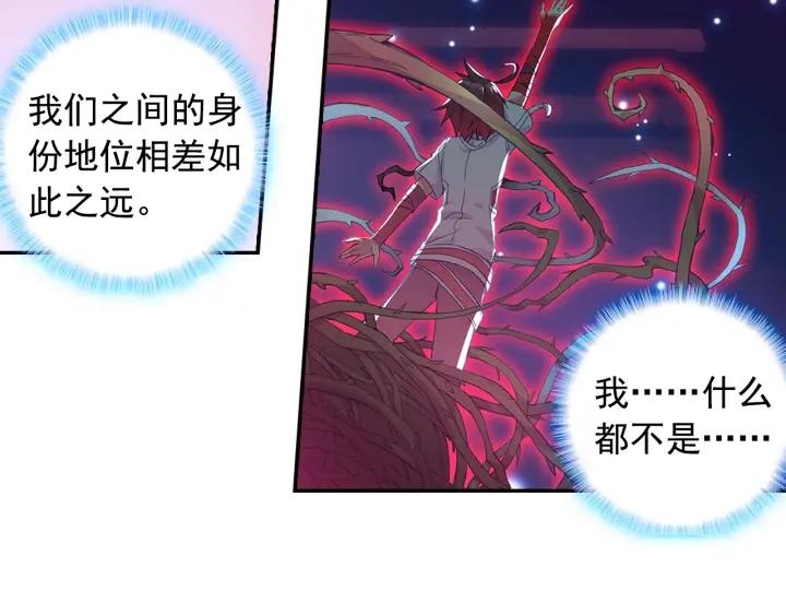 善良的阿呆77话 矛盾心理（下）