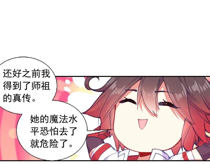 善良的阿呆77话 矛盾心理（下）