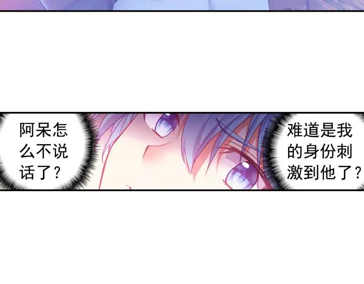 善良的阿呆77话 矛盾心理（下）