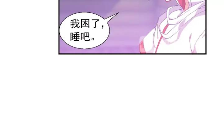 善良的阿呆77话 矛盾心理（下）