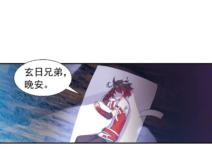善良的阿呆77话 矛盾心理（下）