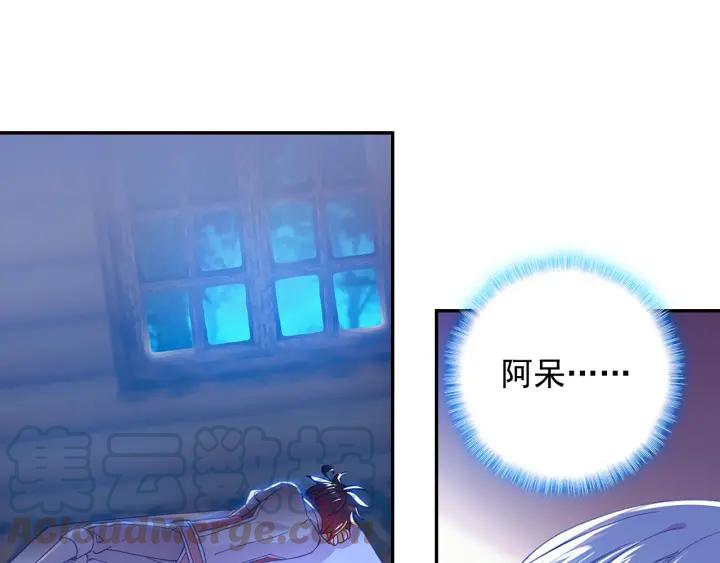 善良的阿呆77话 矛盾心理（下）