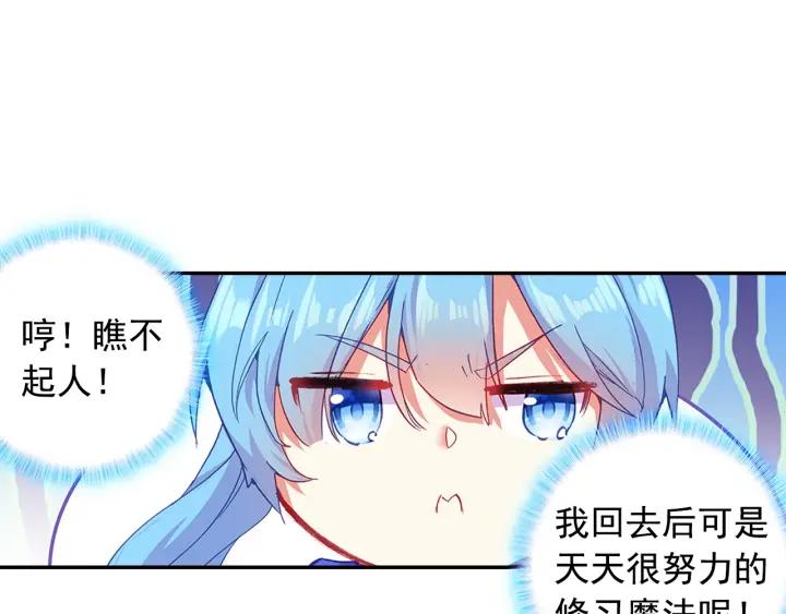 善良的阿呆77话 矛盾心理（下）