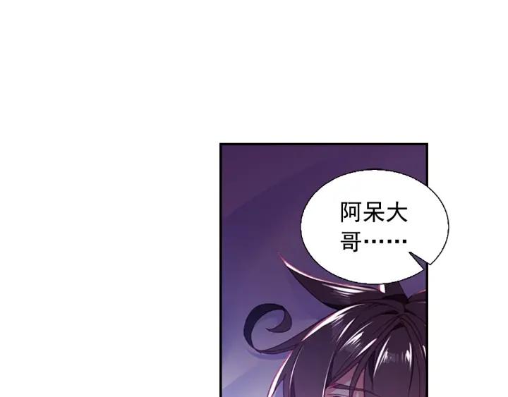 善良的阿呆77话 矛盾心理（下）