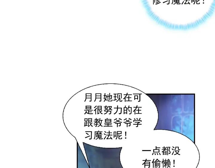 善良的阿呆77话 矛盾心理（下）