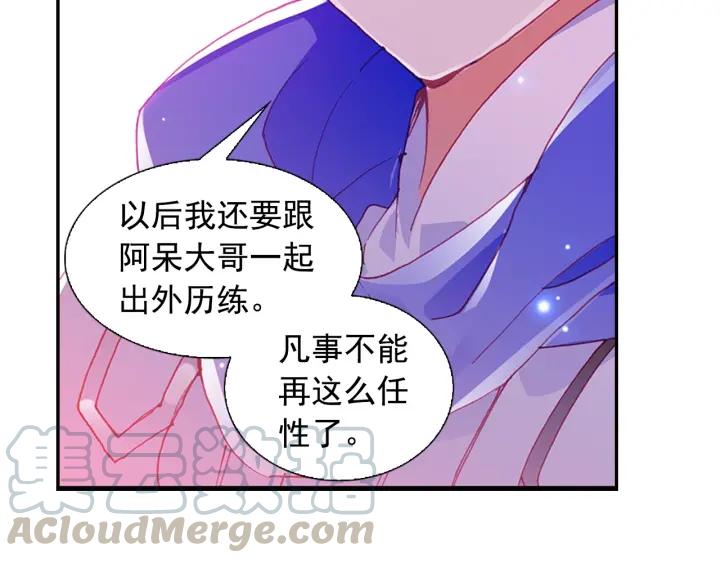 善良的阿呆77话 矛盾心理（下）