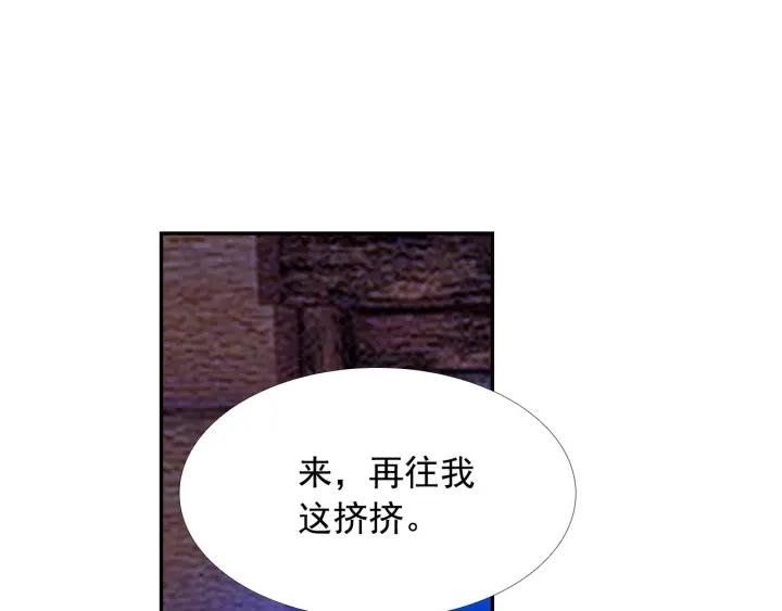 善良的阿呆77话 矛盾心理（下）