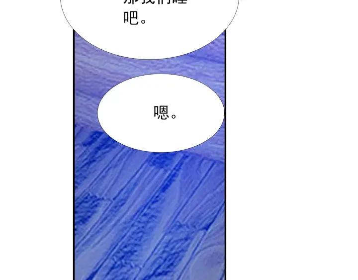善良的阿呆77话 矛盾心理（下）