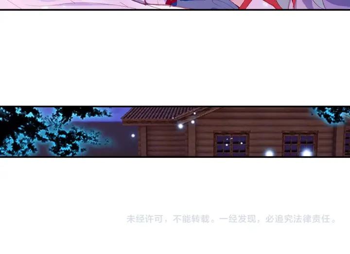 善良的阿呆77话 矛盾心理（下）
