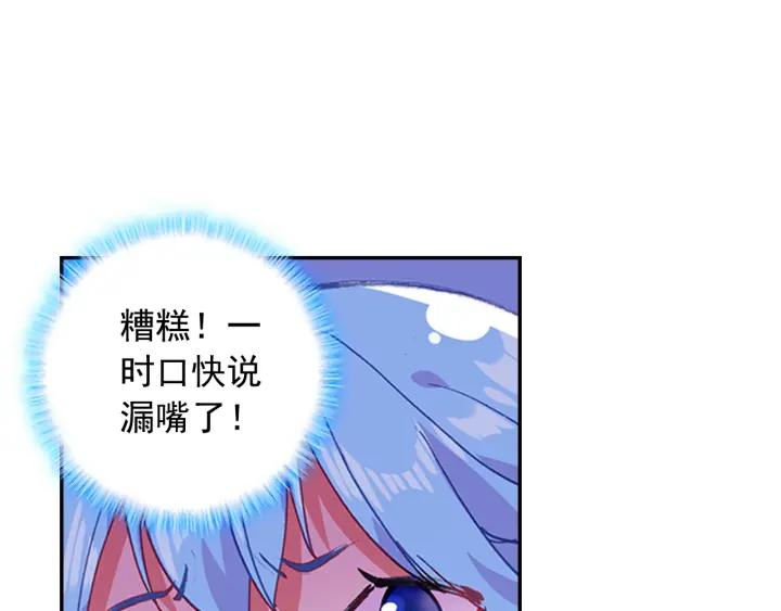 善良的阿呆77话 矛盾心理（下）