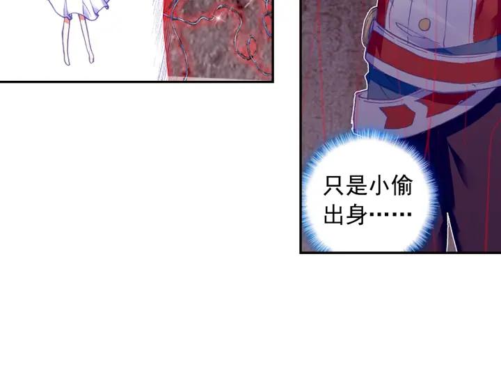 善良的阿呆78话 神器使用（上）