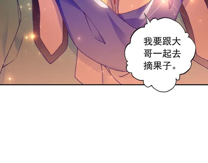 善良的阿呆78话 神器使用（上）