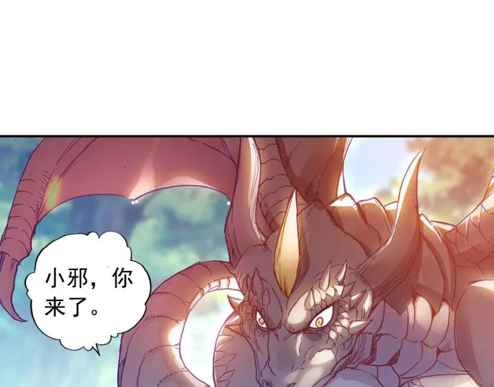 善良的阿呆78话 神器使用（上）