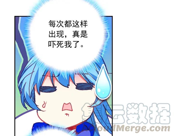 善良的阿呆78话 神器使用（上）