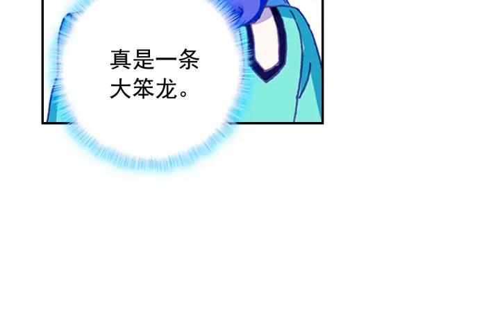 善良的阿呆78话 神器使用（上）