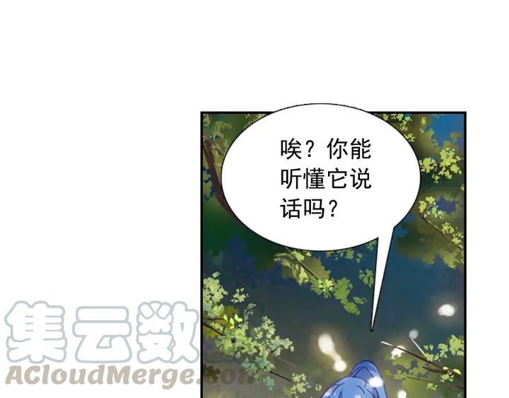 善良的阿呆78话 神器使用（上）
