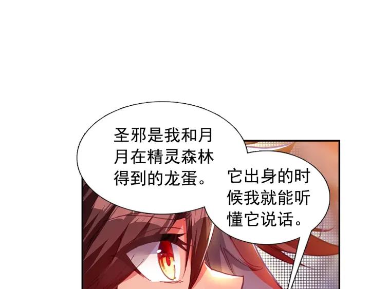 善良的阿呆78话 神器使用（上）