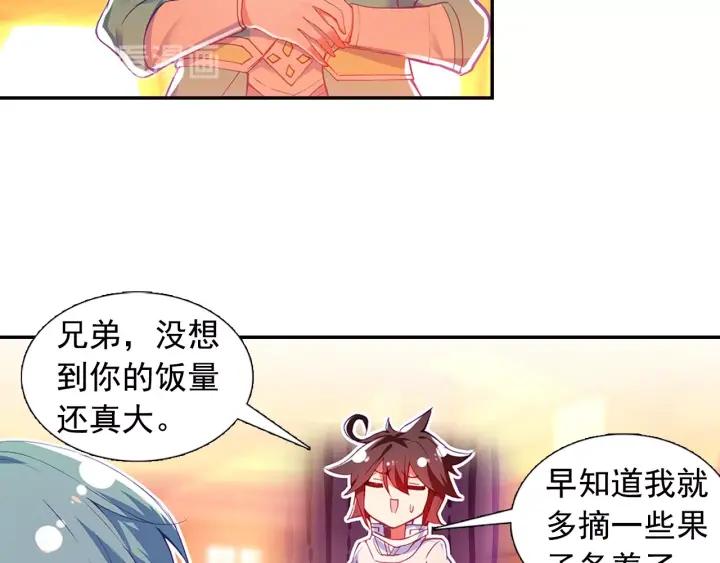 善良的阿呆78话 神器使用（下）