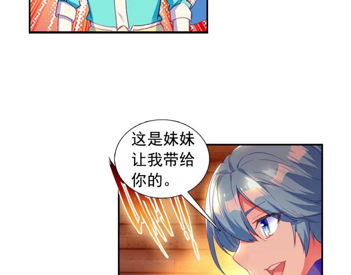 善良的阿呆78话 神器使用（下）