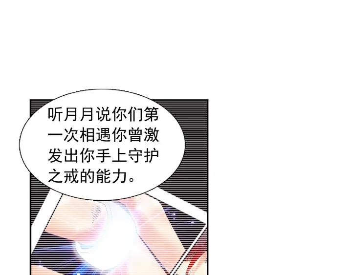 善良的阿呆78话 神器使用（下）