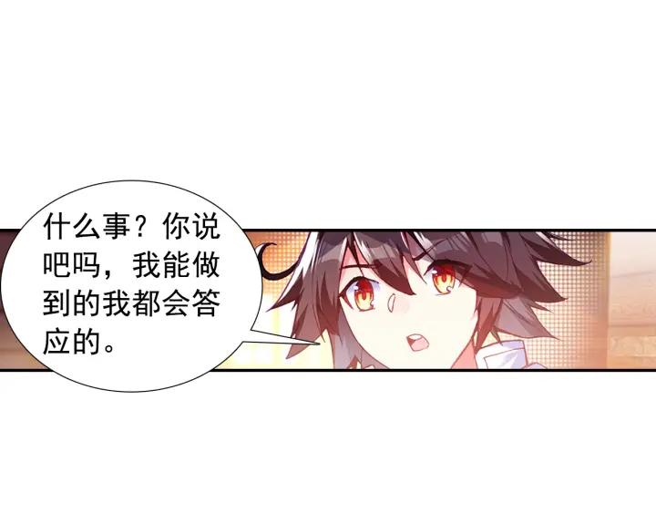 善良的阿呆78话 神器使用（下）