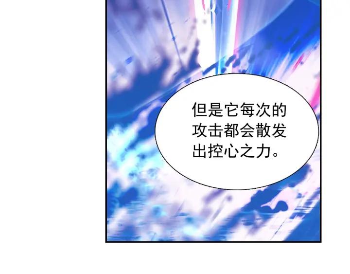 善良的阿呆78话 神器使用（下）