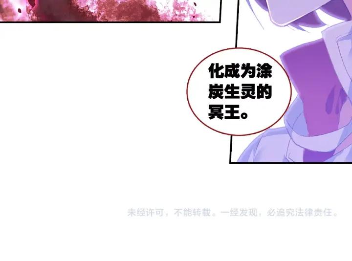善良的阿呆78话 神器使用（下）