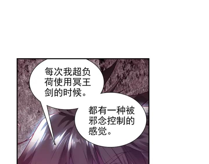 善良的阿呆79话 开始冒险（上）