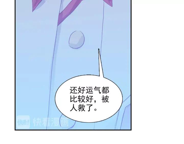 善良的阿呆79话 开始冒险（上）
