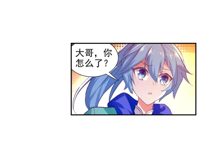 善良的阿呆79话 开始冒险（上）
