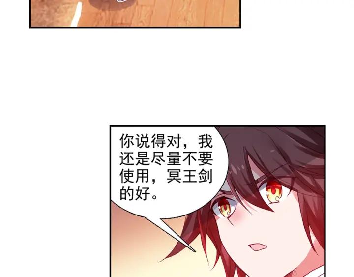 善良的阿呆79话 开始冒险（上）