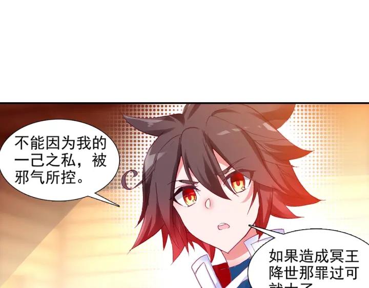 善良的阿呆79话 开始冒险（上）