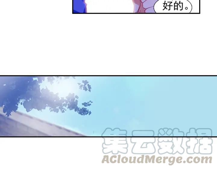 善良的阿呆79话 开始冒险（上）