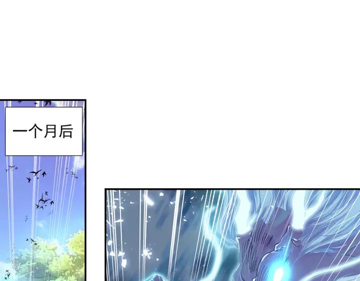 善良的阿呆79话 开始冒险（上）