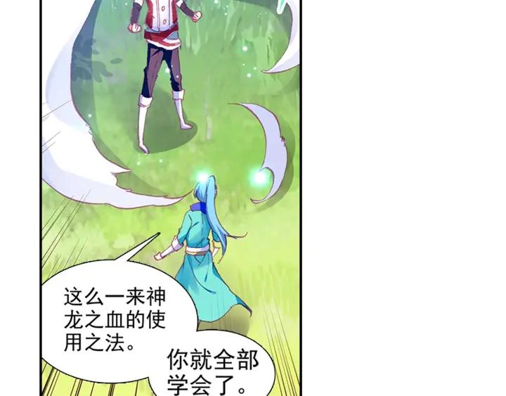 善良的阿呆79话 开始冒险（上）