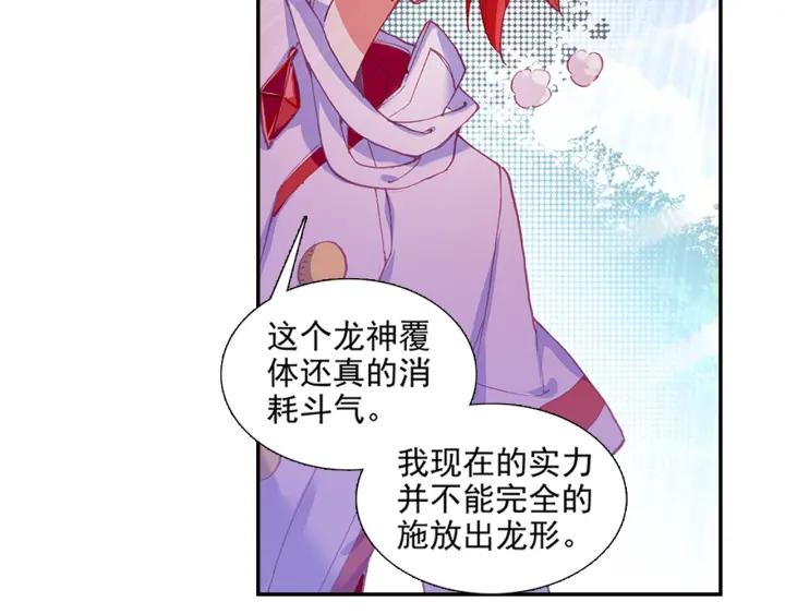 善良的阿呆79话 开始冒险（上）
