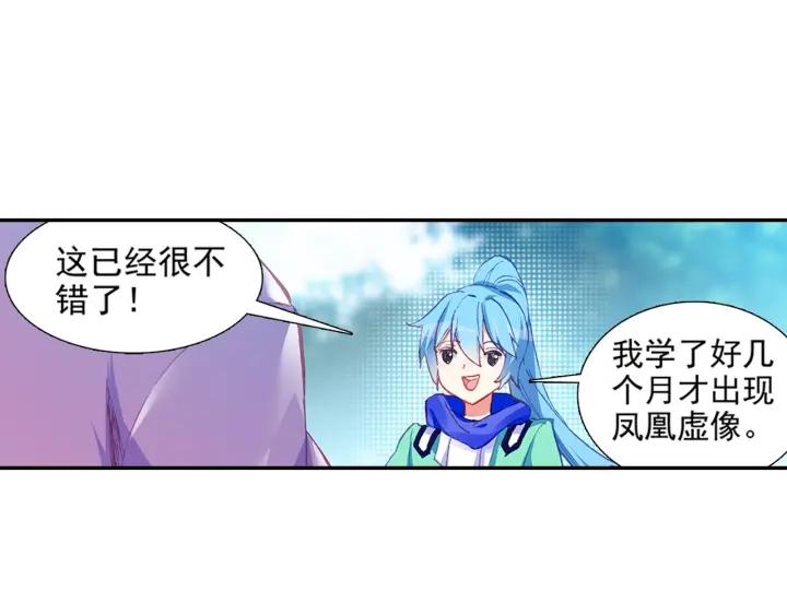 善良的阿呆79话 开始冒险（上）