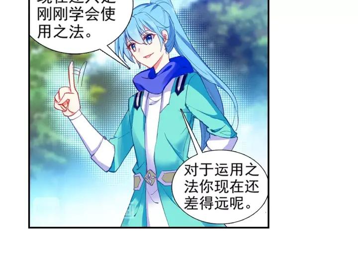 善良的阿呆79话 开始冒险（上）