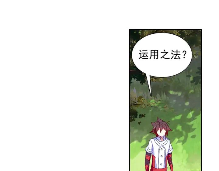 善良的阿呆79话 开始冒险（上）