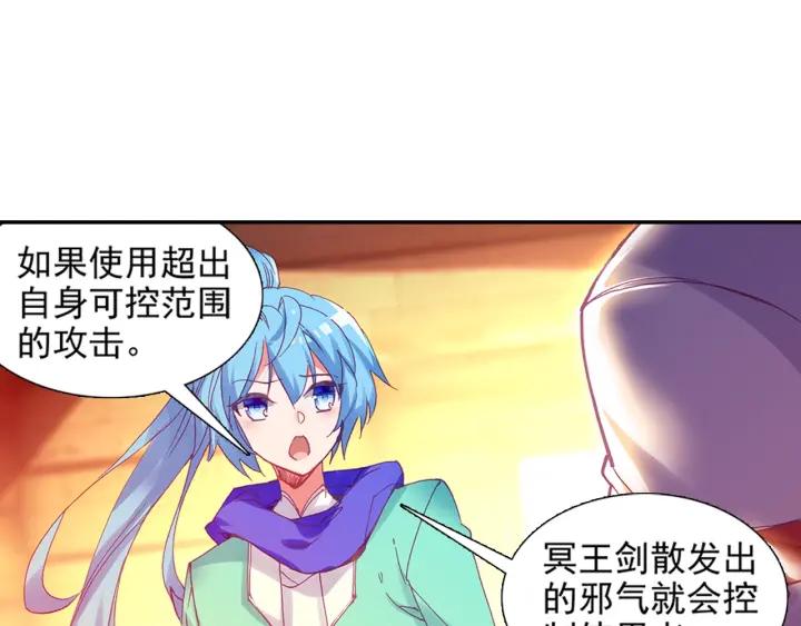 善良的阿呆79话 开始冒险（上）