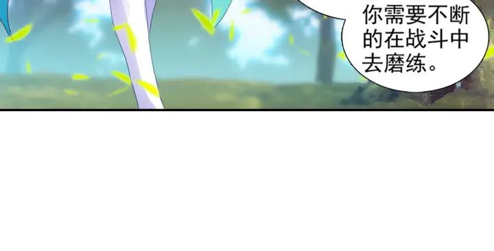 善良的阿呆79话 开始冒险（上）