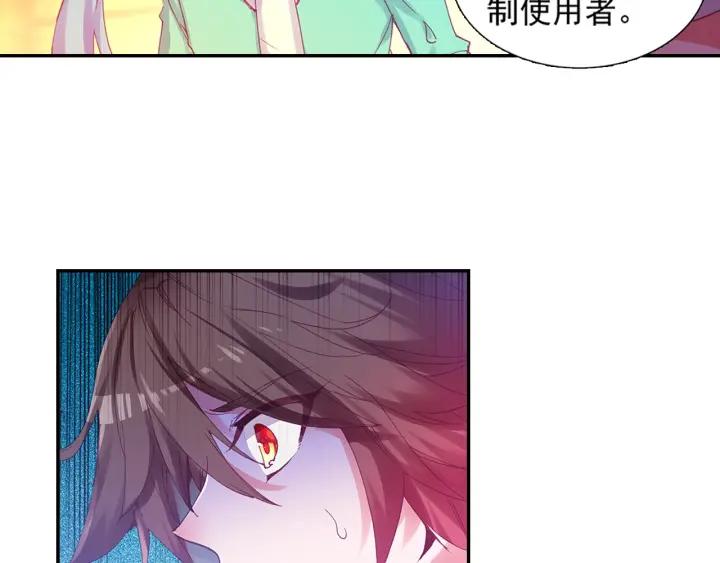 善良的阿呆79话 开始冒险（上）