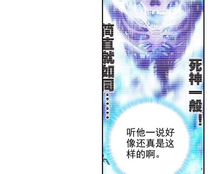 善良的阿呆79话 开始冒险（上）