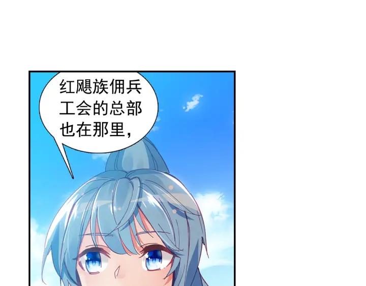 善良的阿呆80话 接受任务（上）