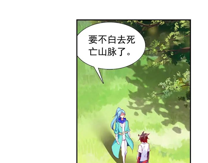 善良的阿呆80话 接受任务（上）