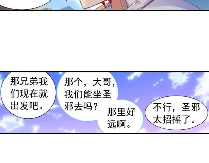 善良的阿呆80话 接受任务（上）