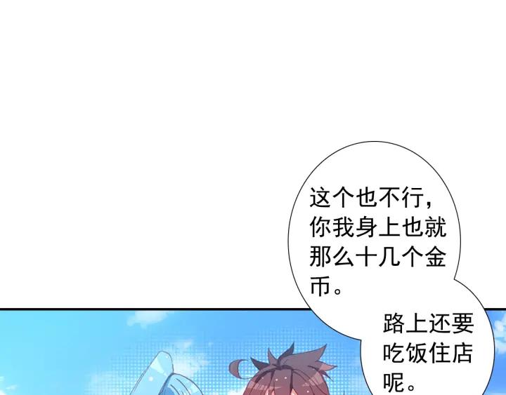 善良的阿呆80话 接受任务（上）