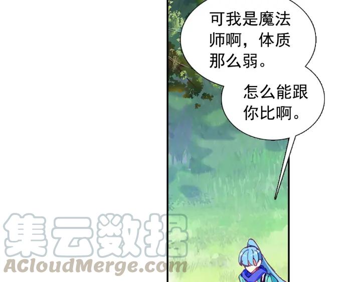 善良的阿呆80话 接受任务（上）