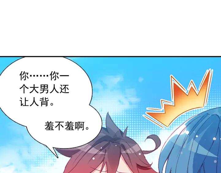 善良的阿呆80话 接受任务（上）